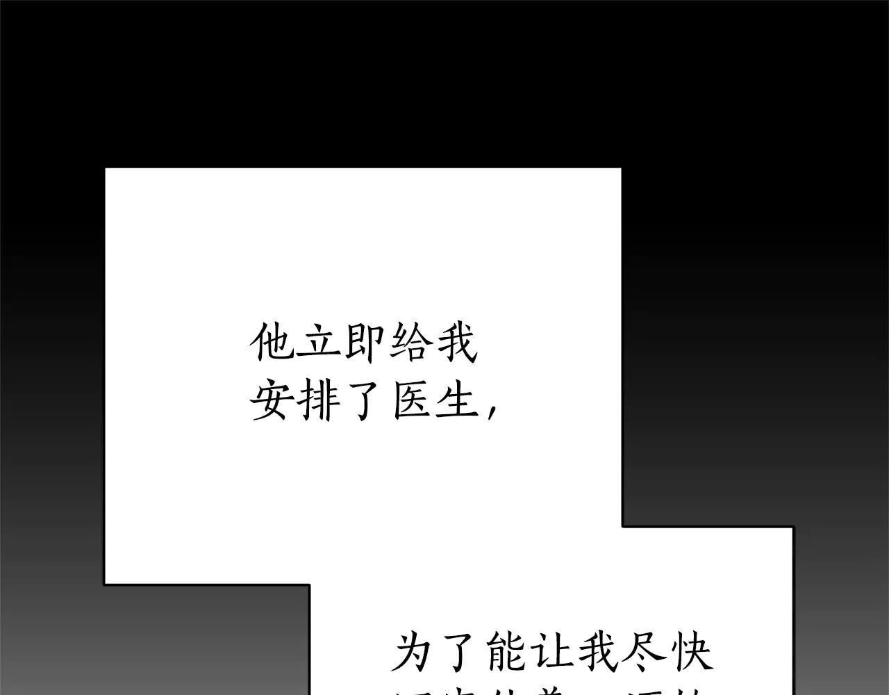 第3话 贴心照顾