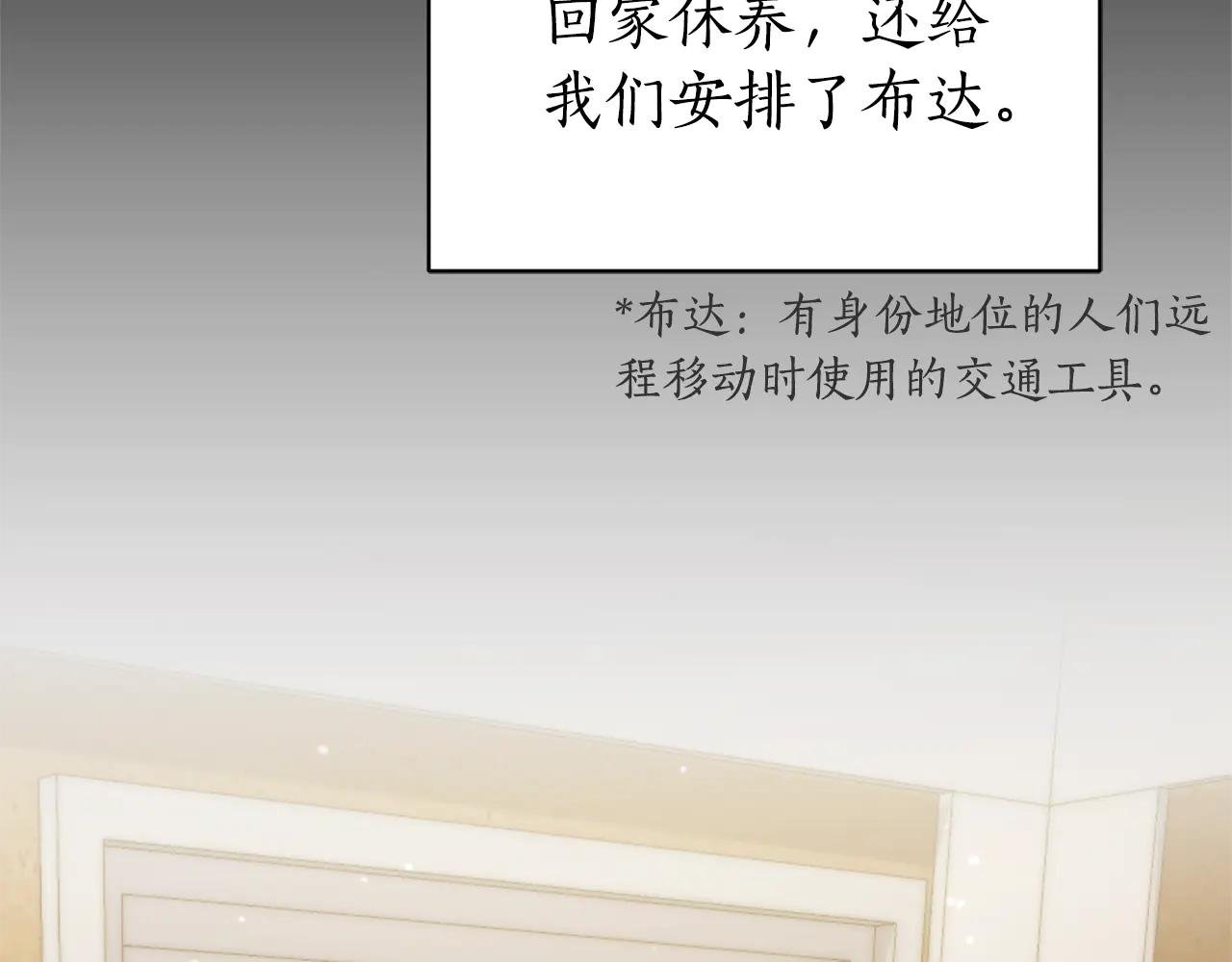 第3话 贴心照顾