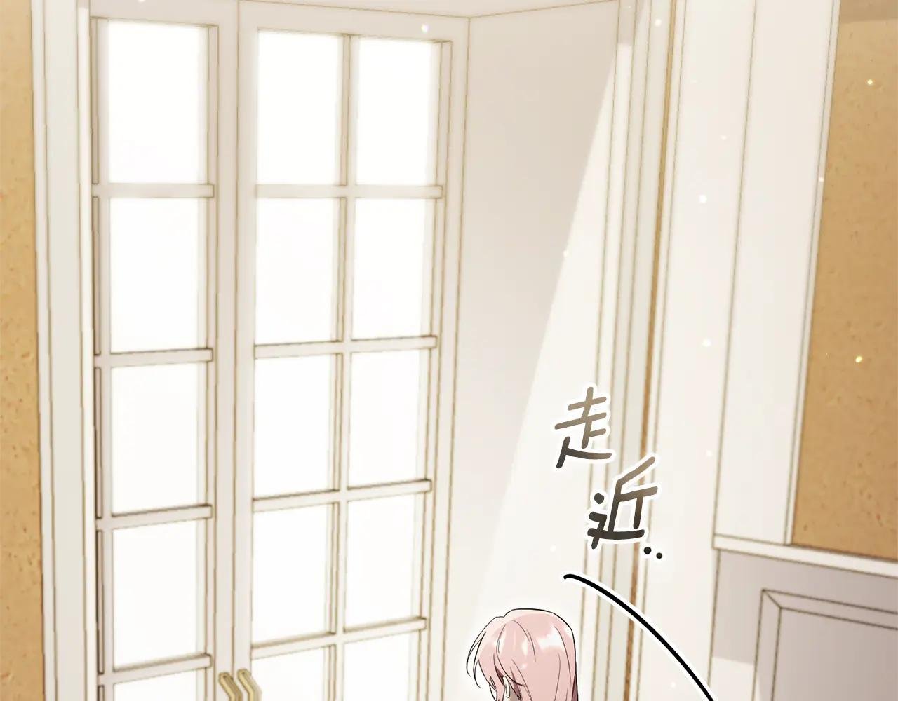 第3话 贴心照顾
