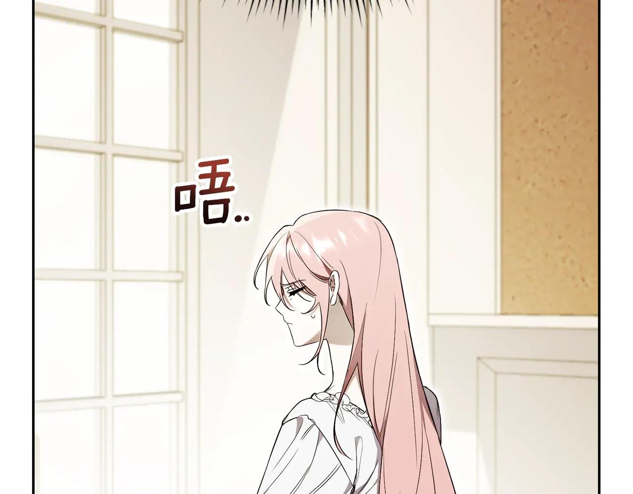 第3话 贴心照顾