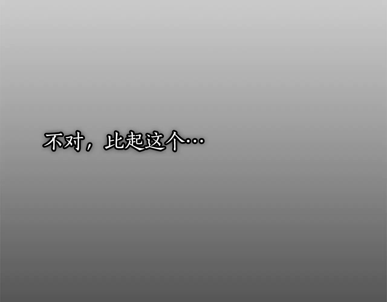 第3话 贴心照顾