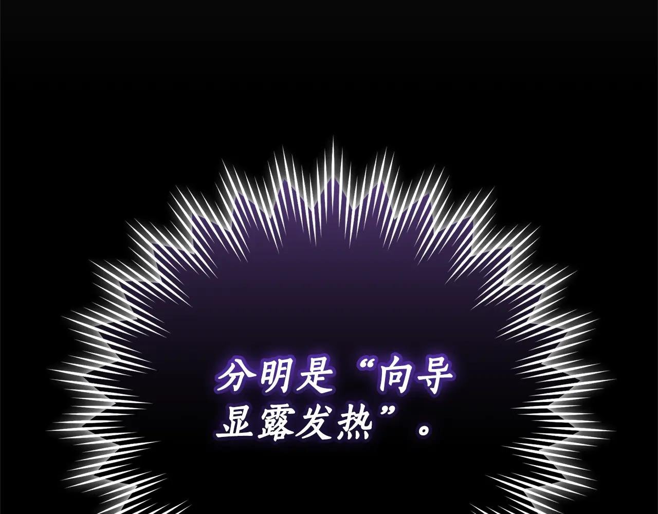 第3话 贴心照顾