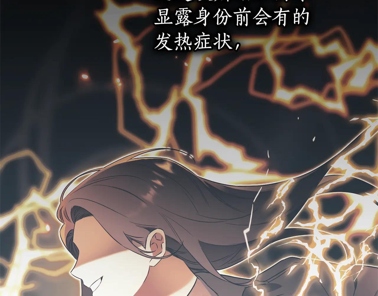 第3话 贴心照顾