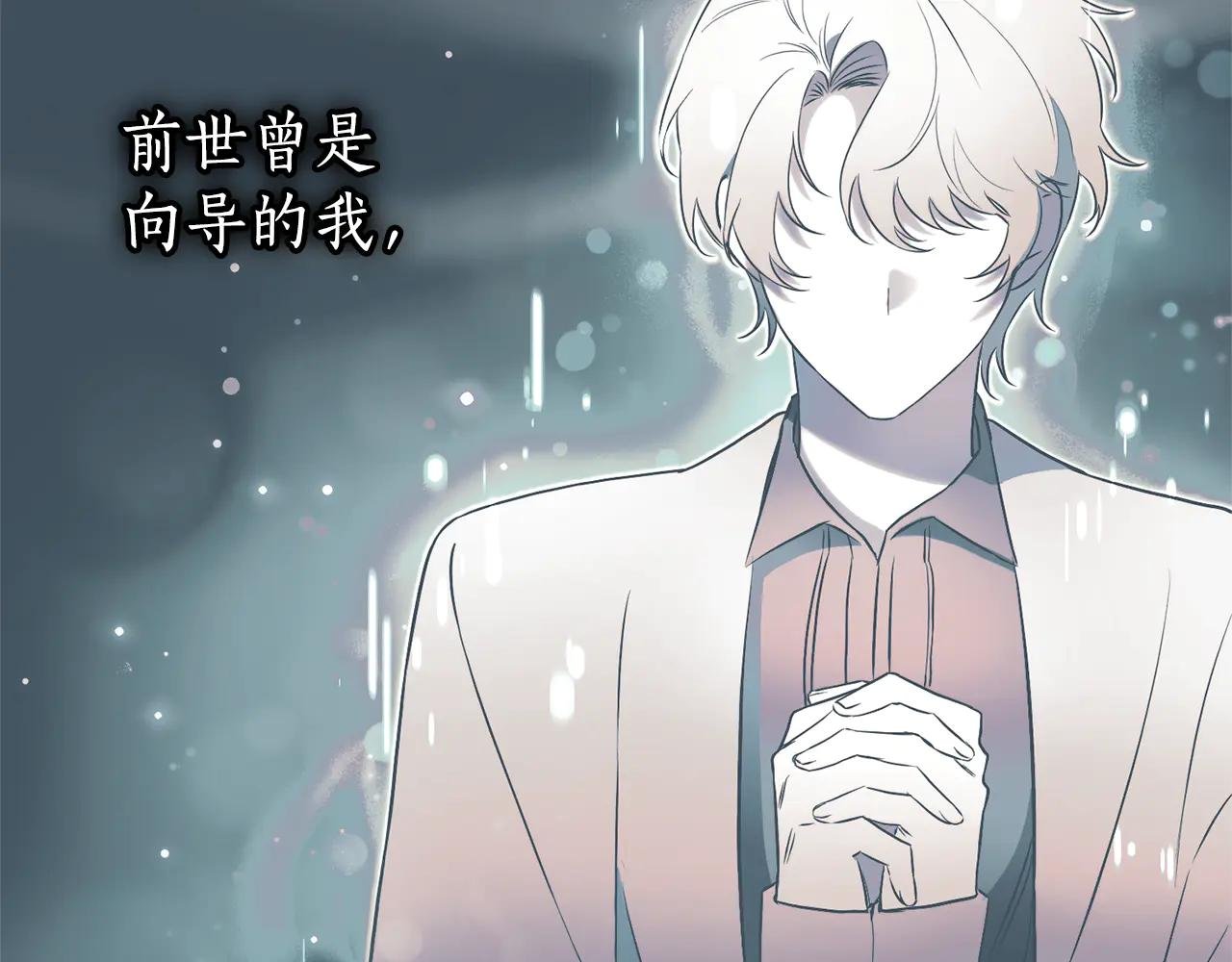 第3话 贴心照顾