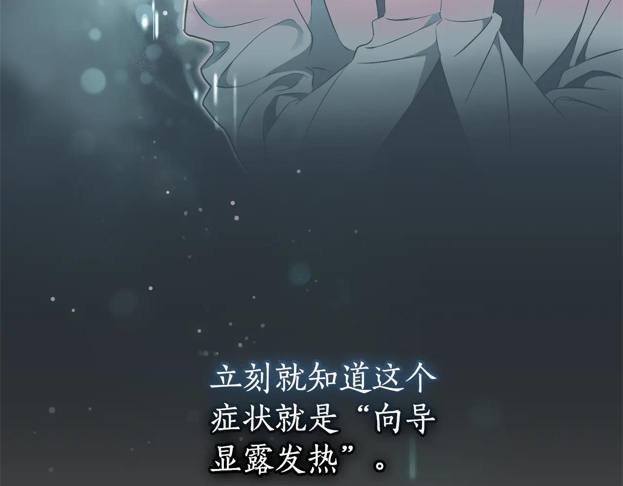 第3话 贴心照顾