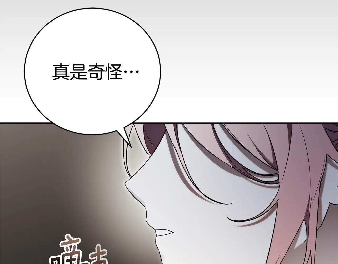 第3话 贴心照顾