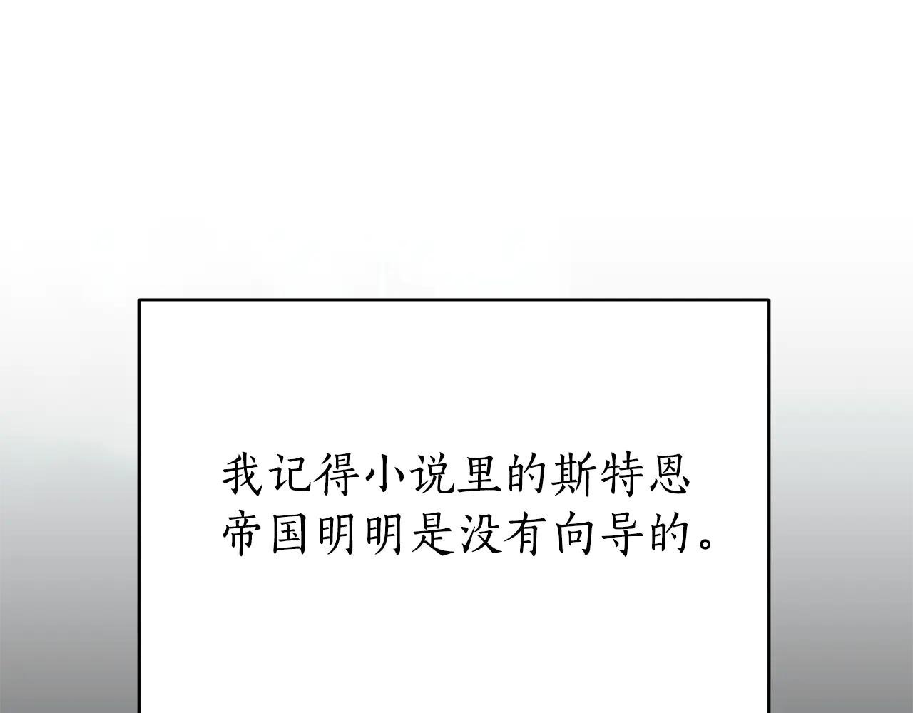 第3话 贴心照顾