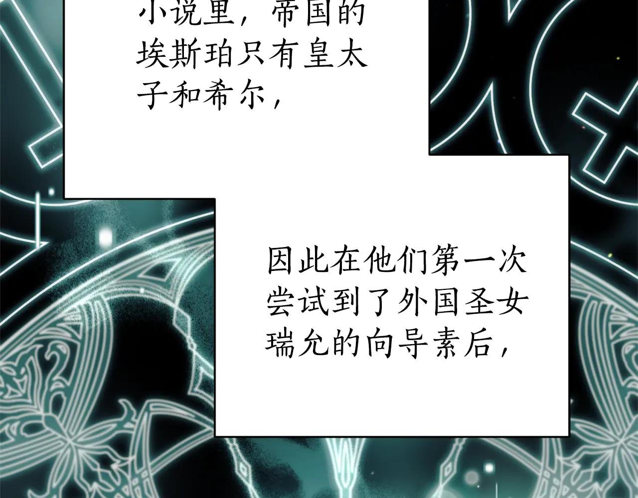 第3话 贴心照顾