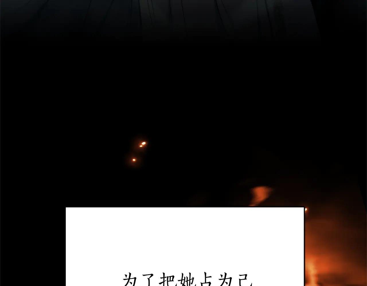 第3话 贴心照顾