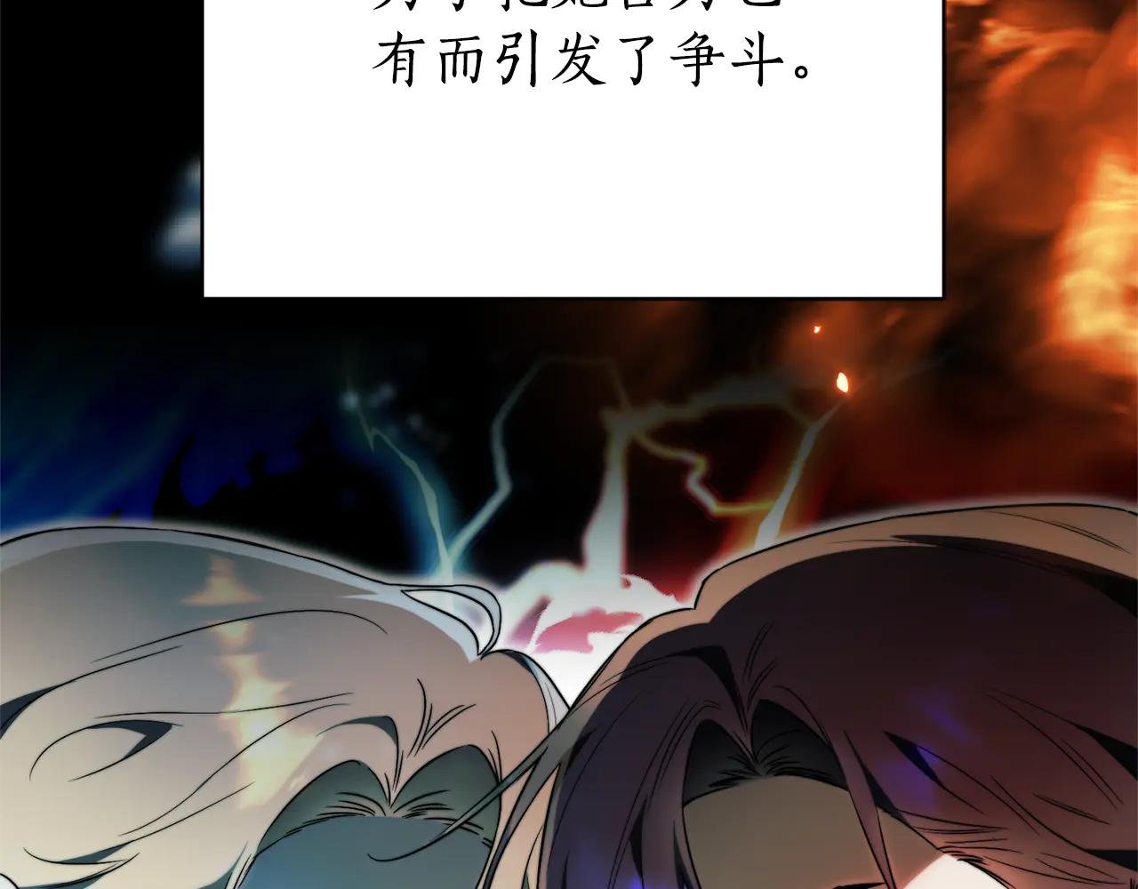 第3话 贴心照顾