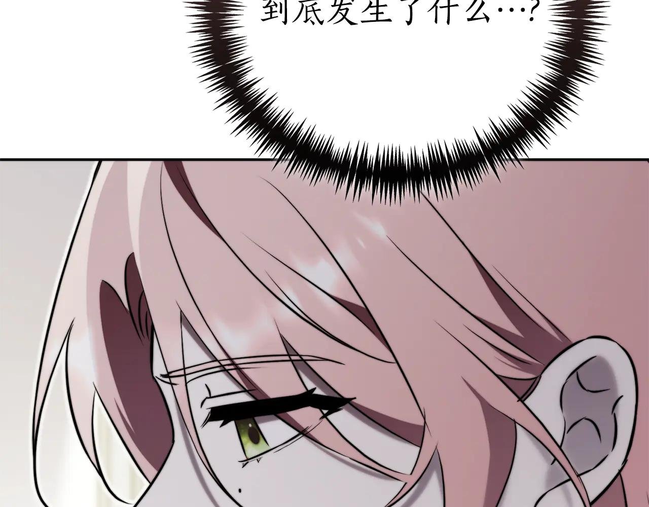 第3话 贴心照顾