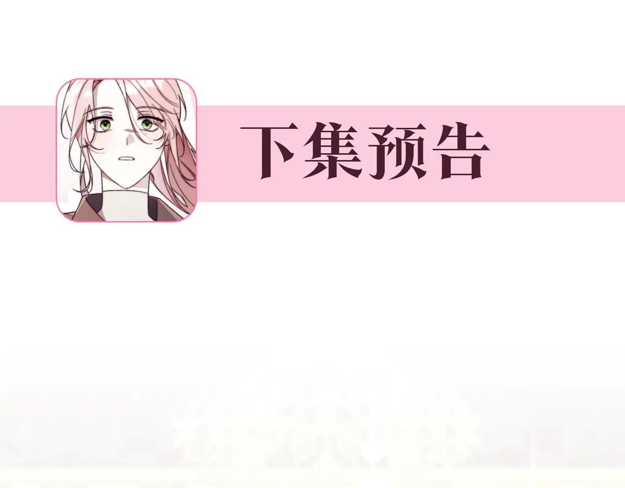 第3话 贴心照顾