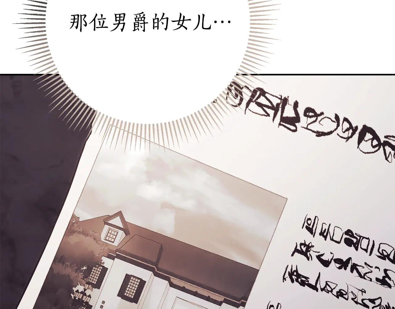 第3话 贴心照顾