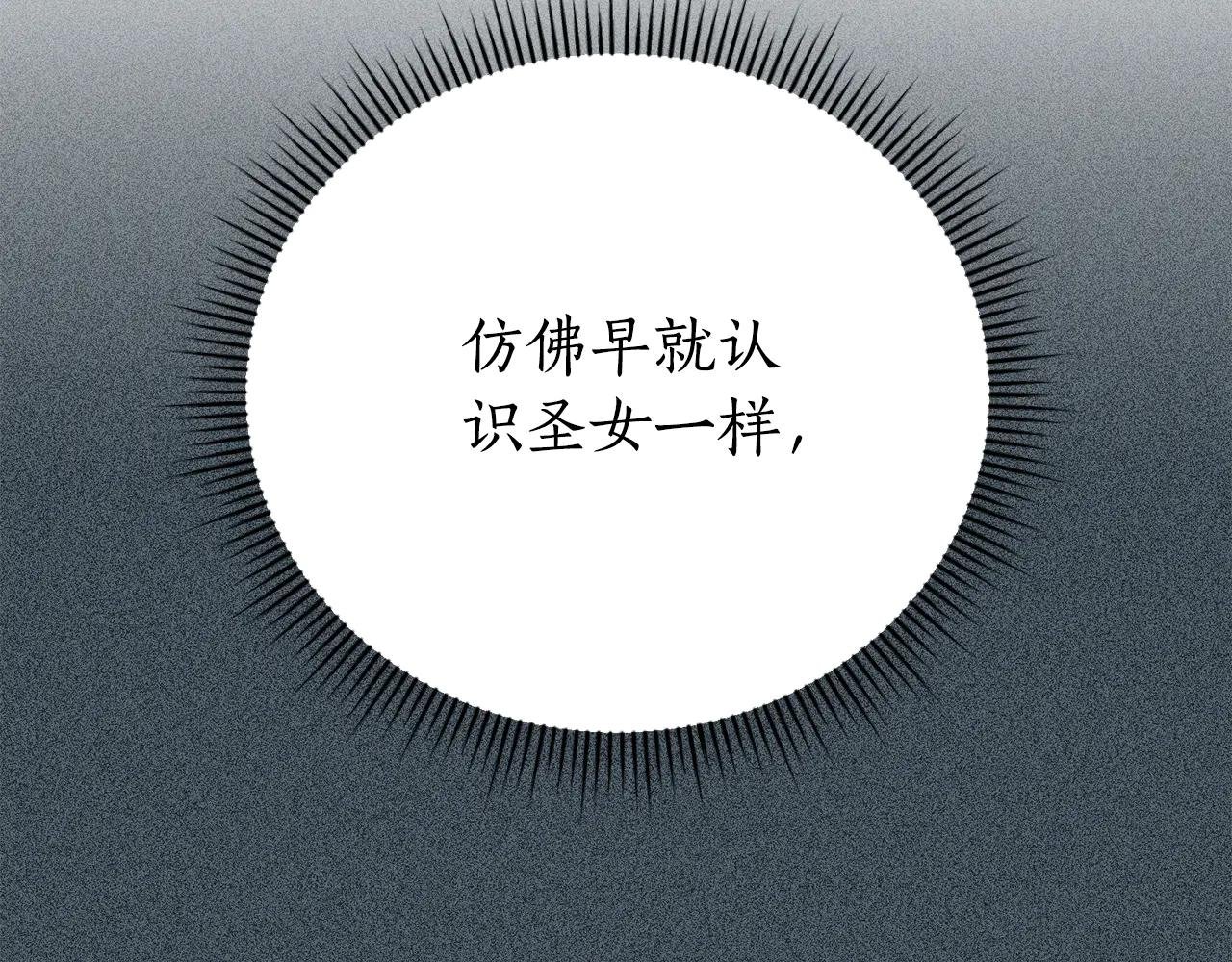 第3话 贴心照顾
