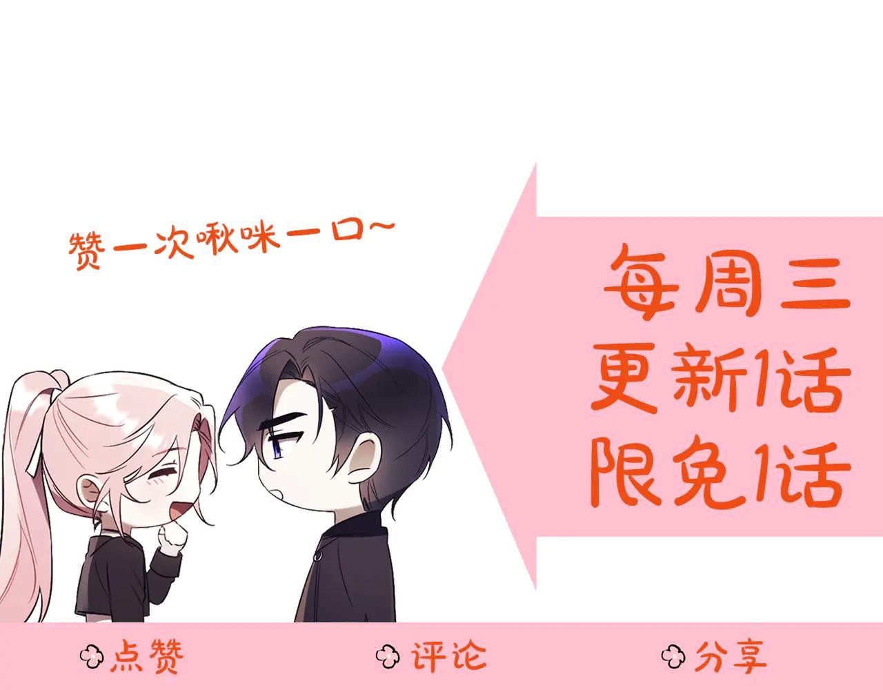第3话 贴心照顾