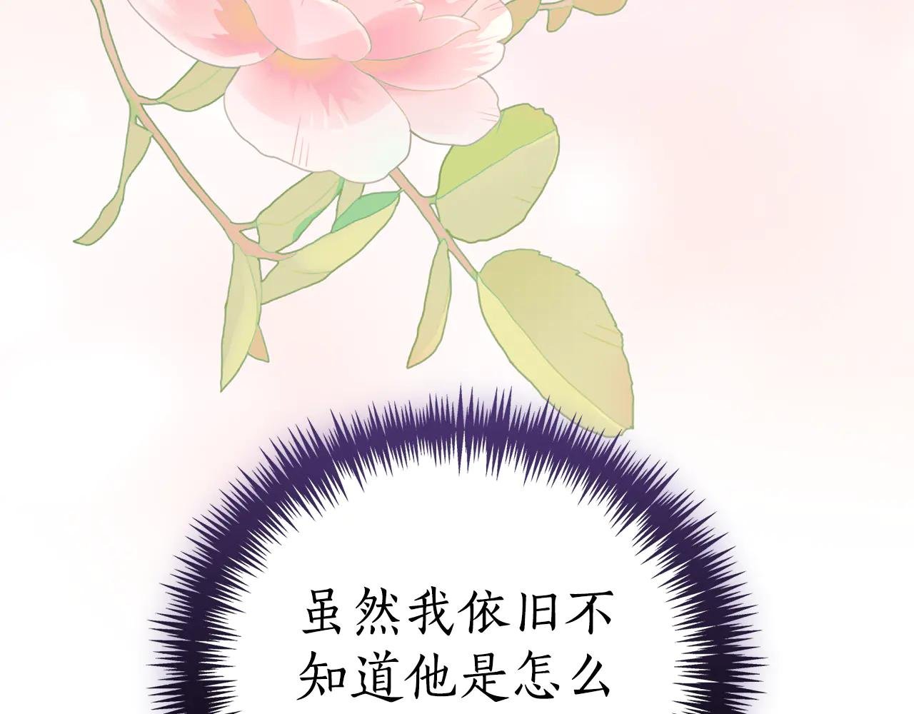 第30话 夫妻相认？