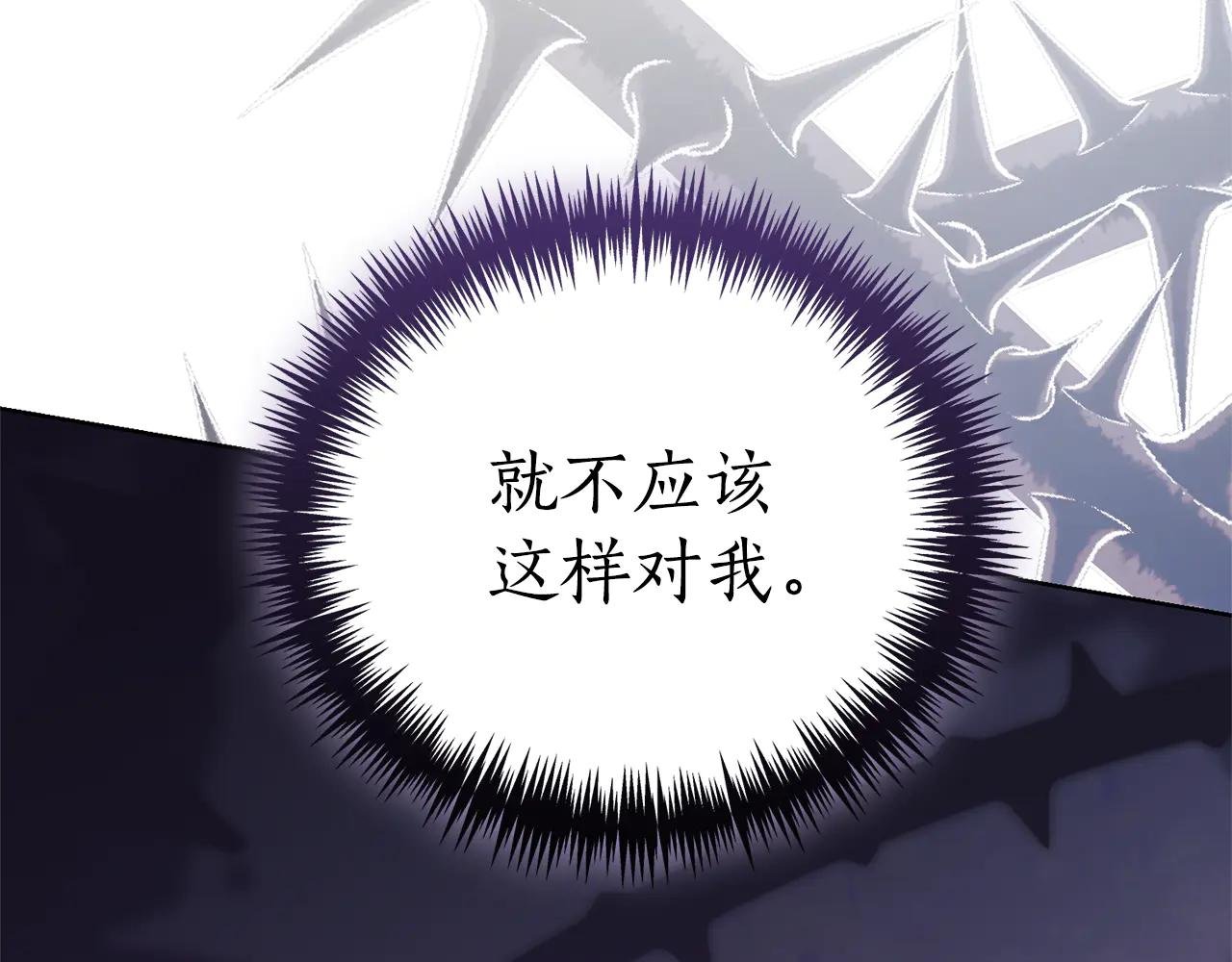 第30话 夫妻相认？