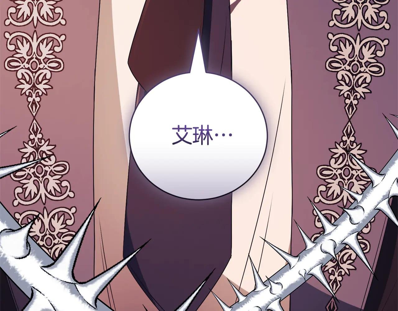第30话 夫妻相认？