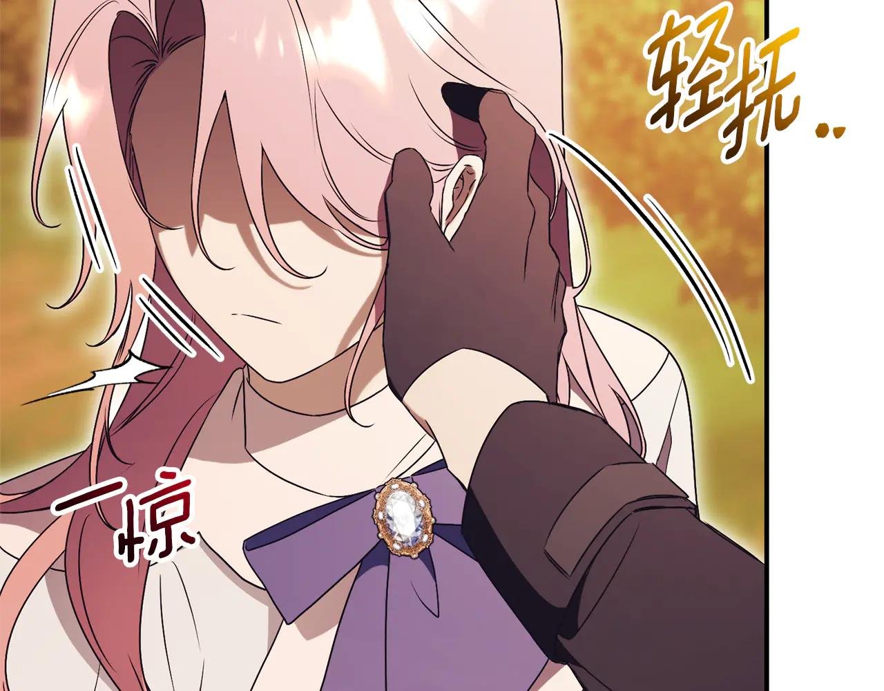 第30话 夫妻相认？
