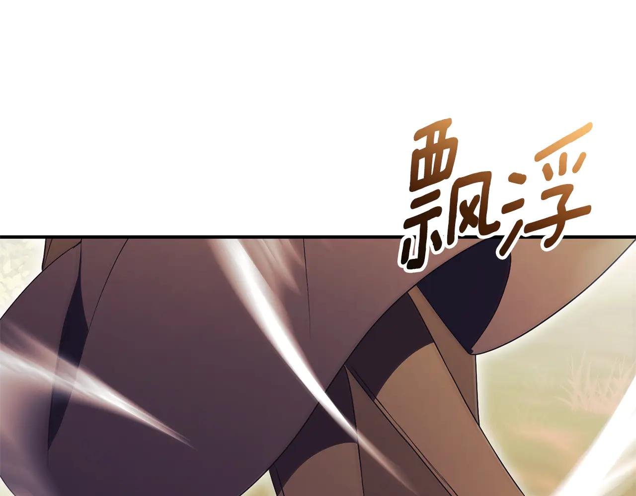 第30话 夫妻相认？