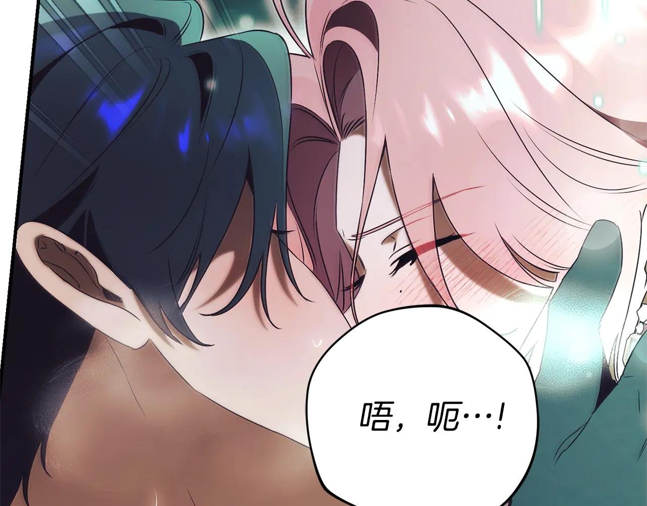 第30话 夫妻相认？