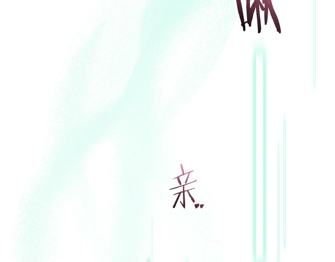 第30话 夫妻相认？