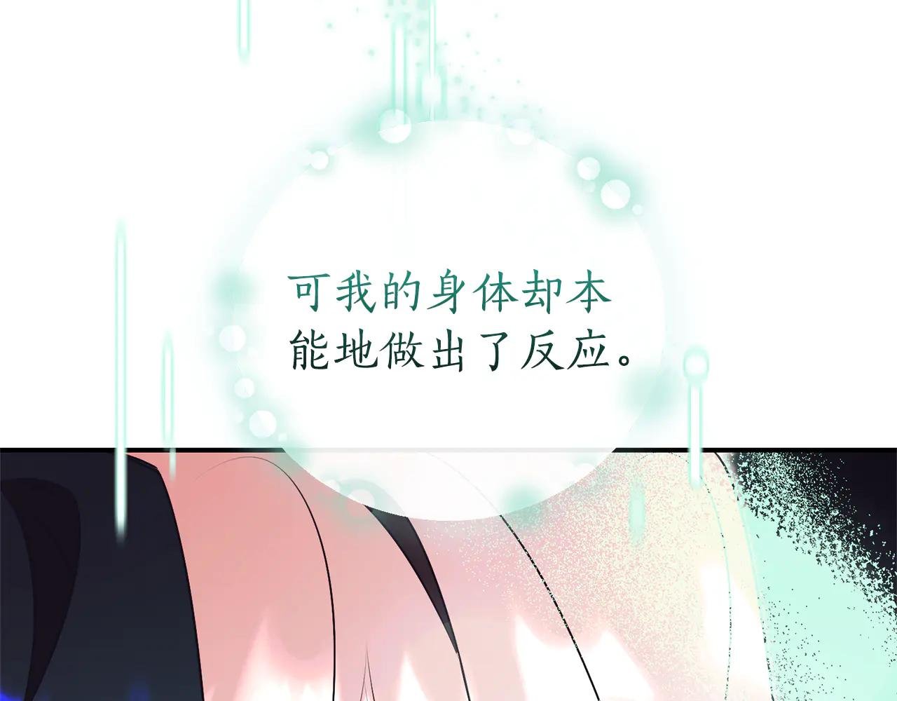 第30话 夫妻相认？