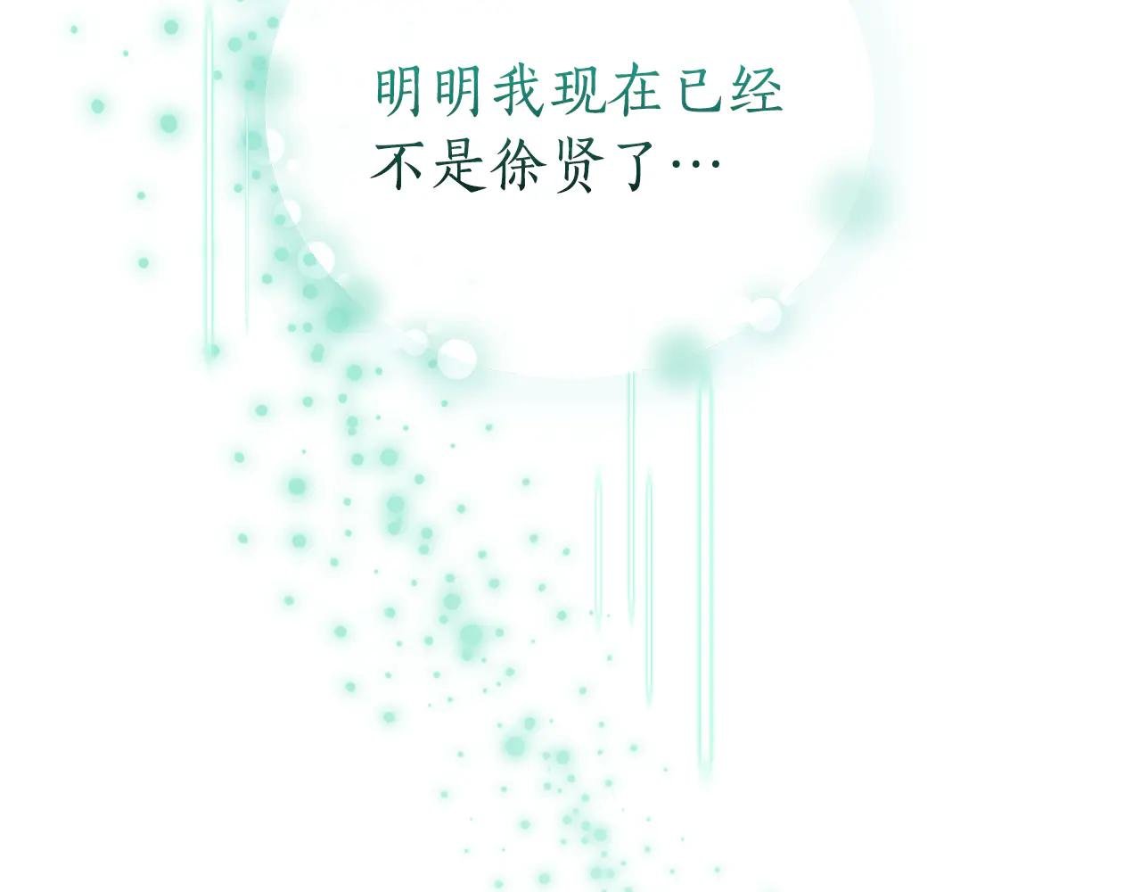 第30话 夫妻相认？