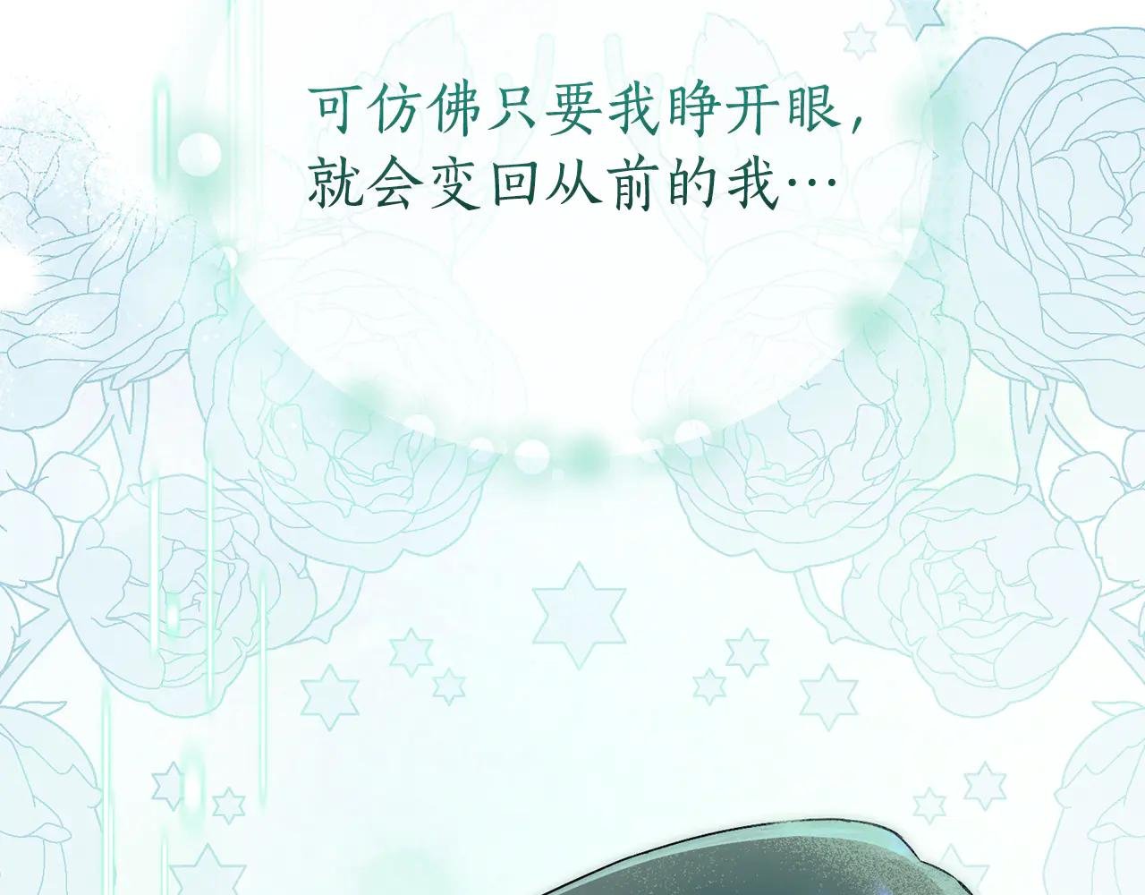 第30话 夫妻相认？