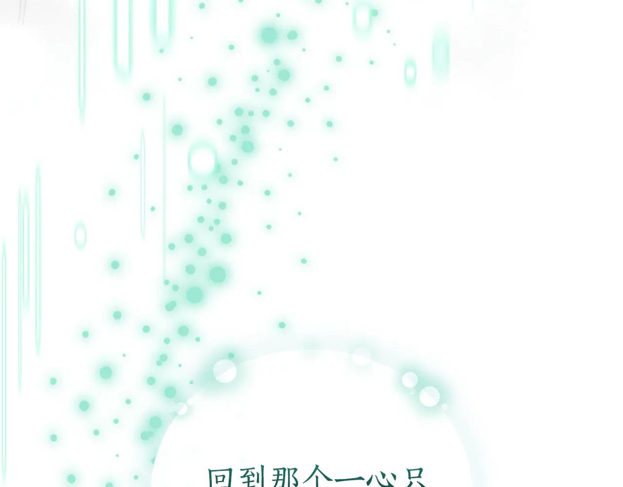 第30话 夫妻相认？