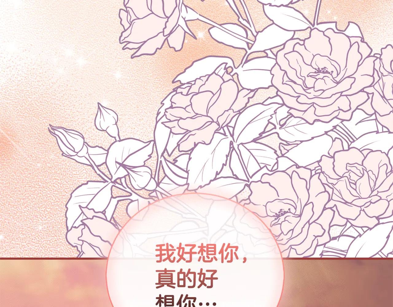 第30话 夫妻相认？