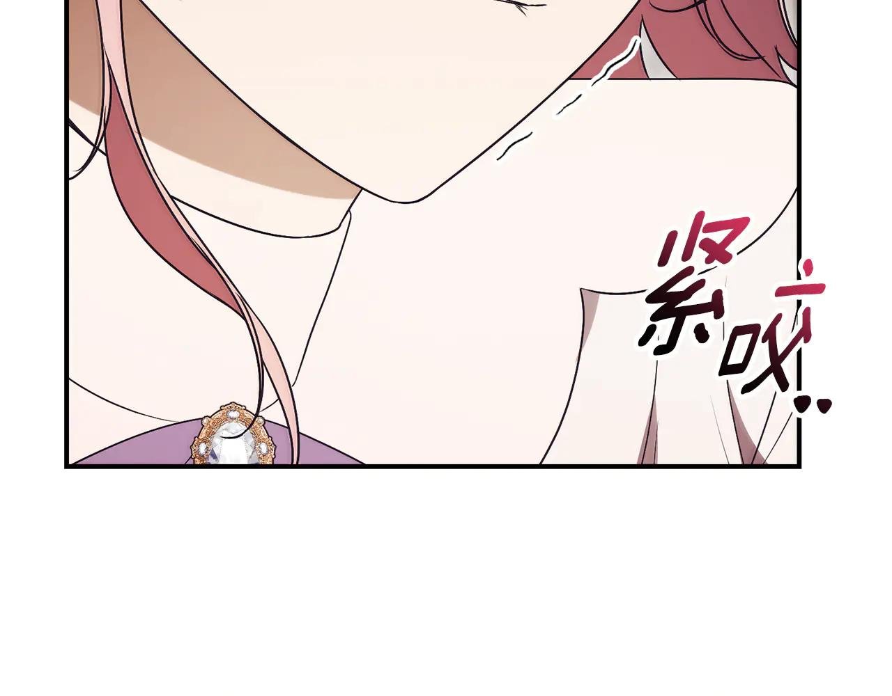 第30话 夫妻相认？