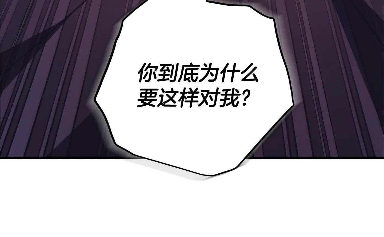 第30话 夫妻相认？