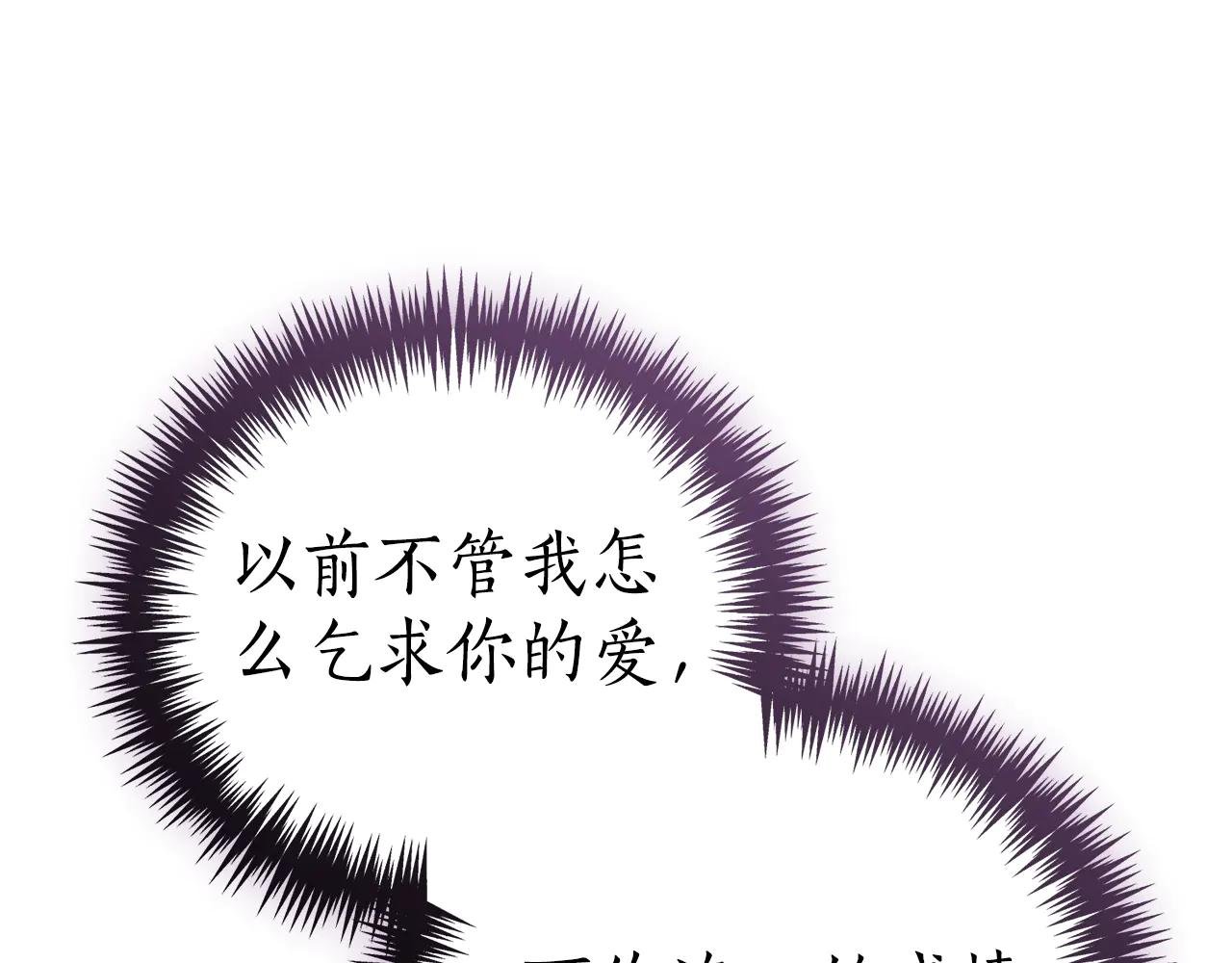 第30话 夫妻相认？