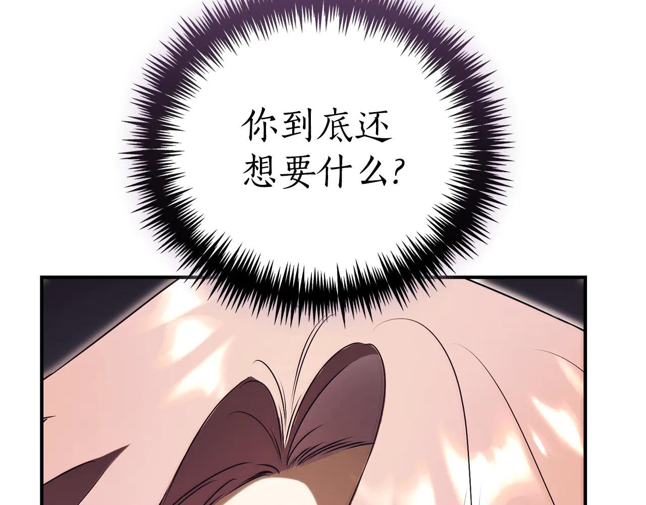 第30话 夫妻相认？