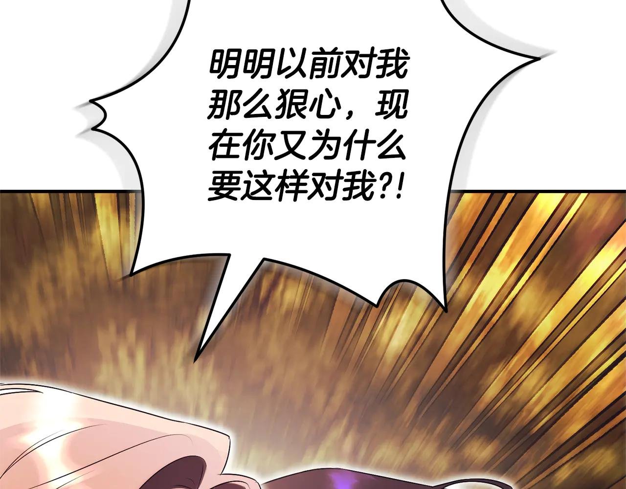 第30话 夫妻相认？