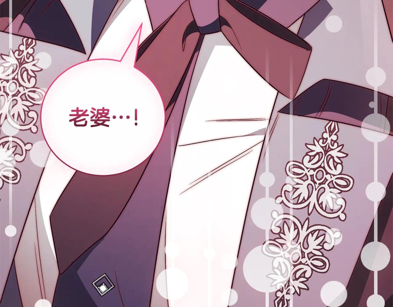第30话 夫妻相认？