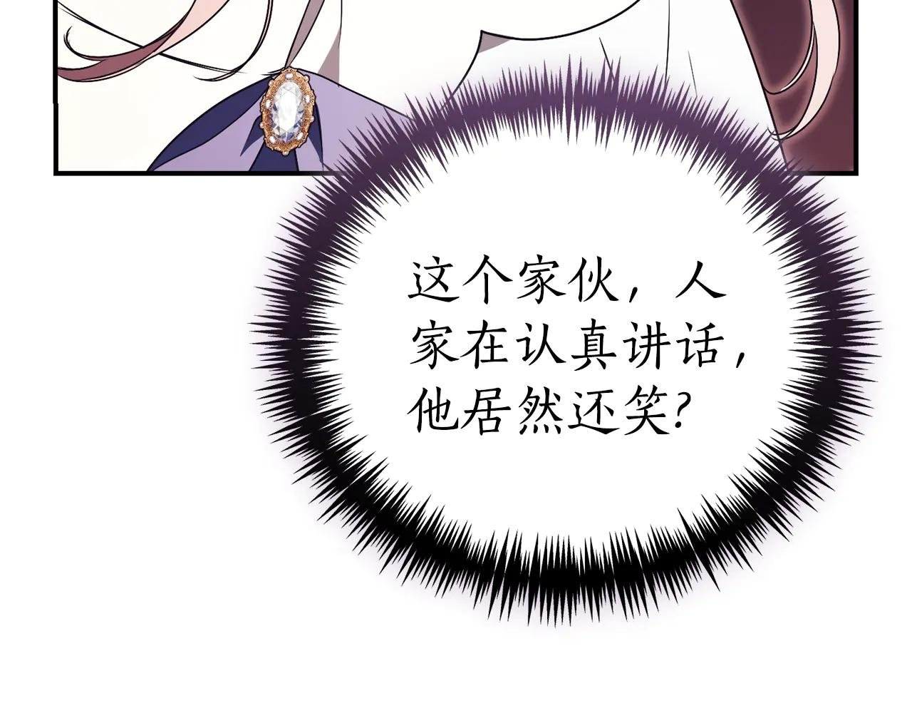 第30话 夫妻相认？