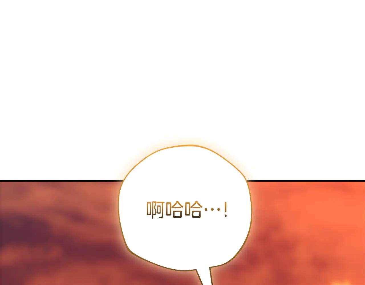 第30话 夫妻相认？