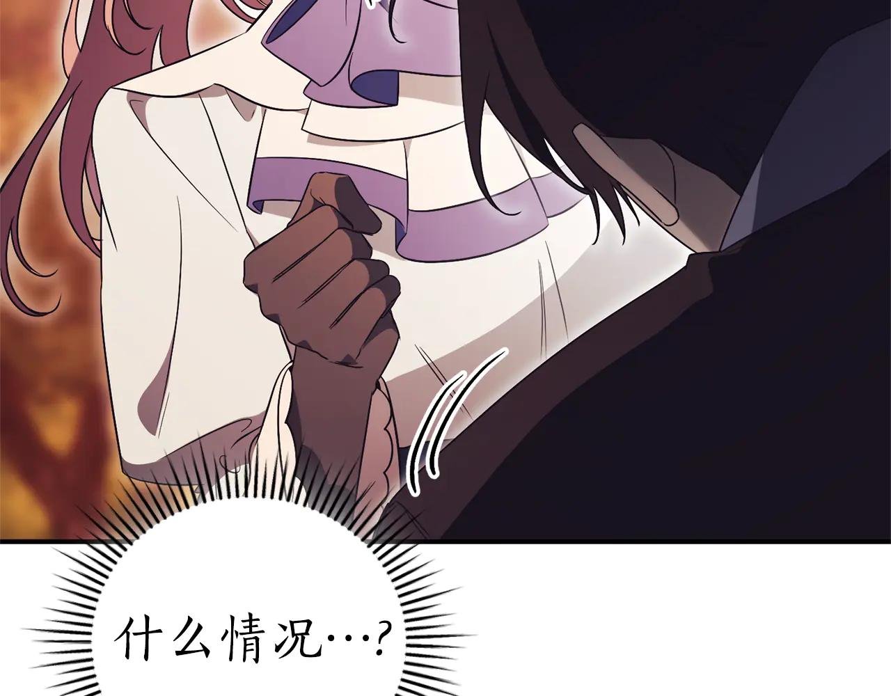 第30话 夫妻相认？