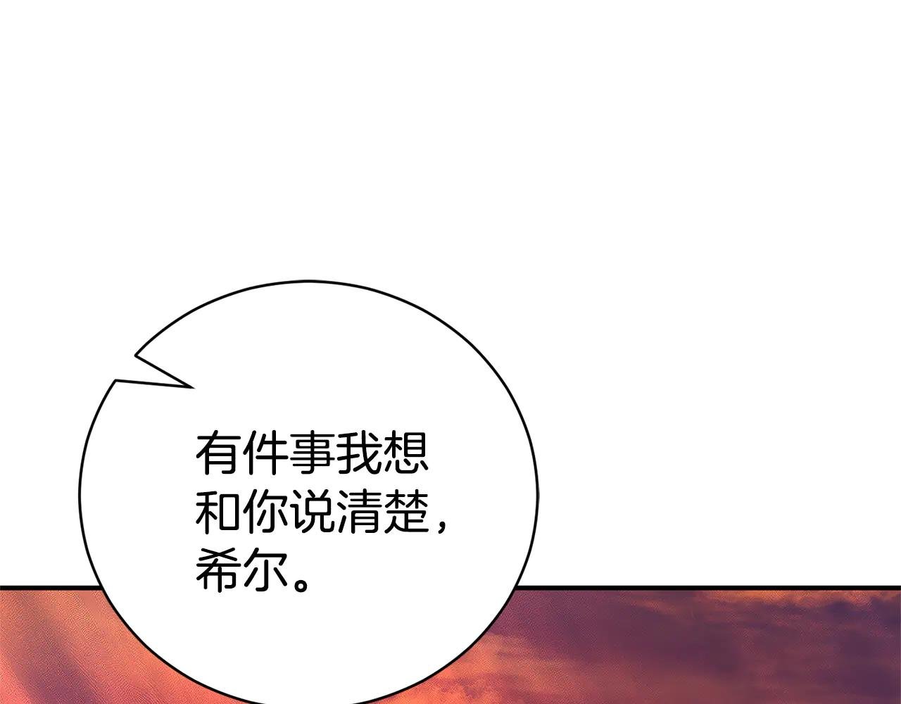 第30话 夫妻相认？