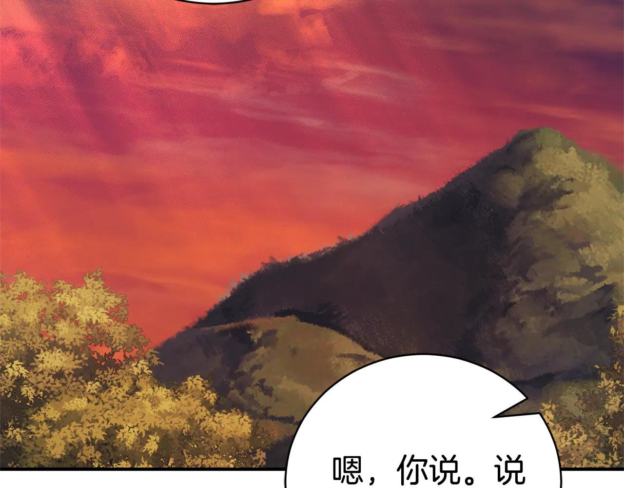 第30话 夫妻相认？