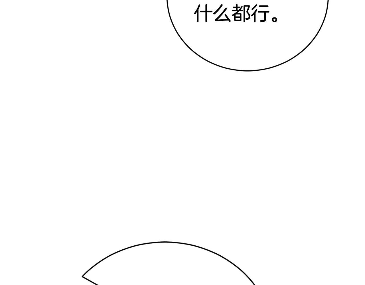 第30话 夫妻相认？