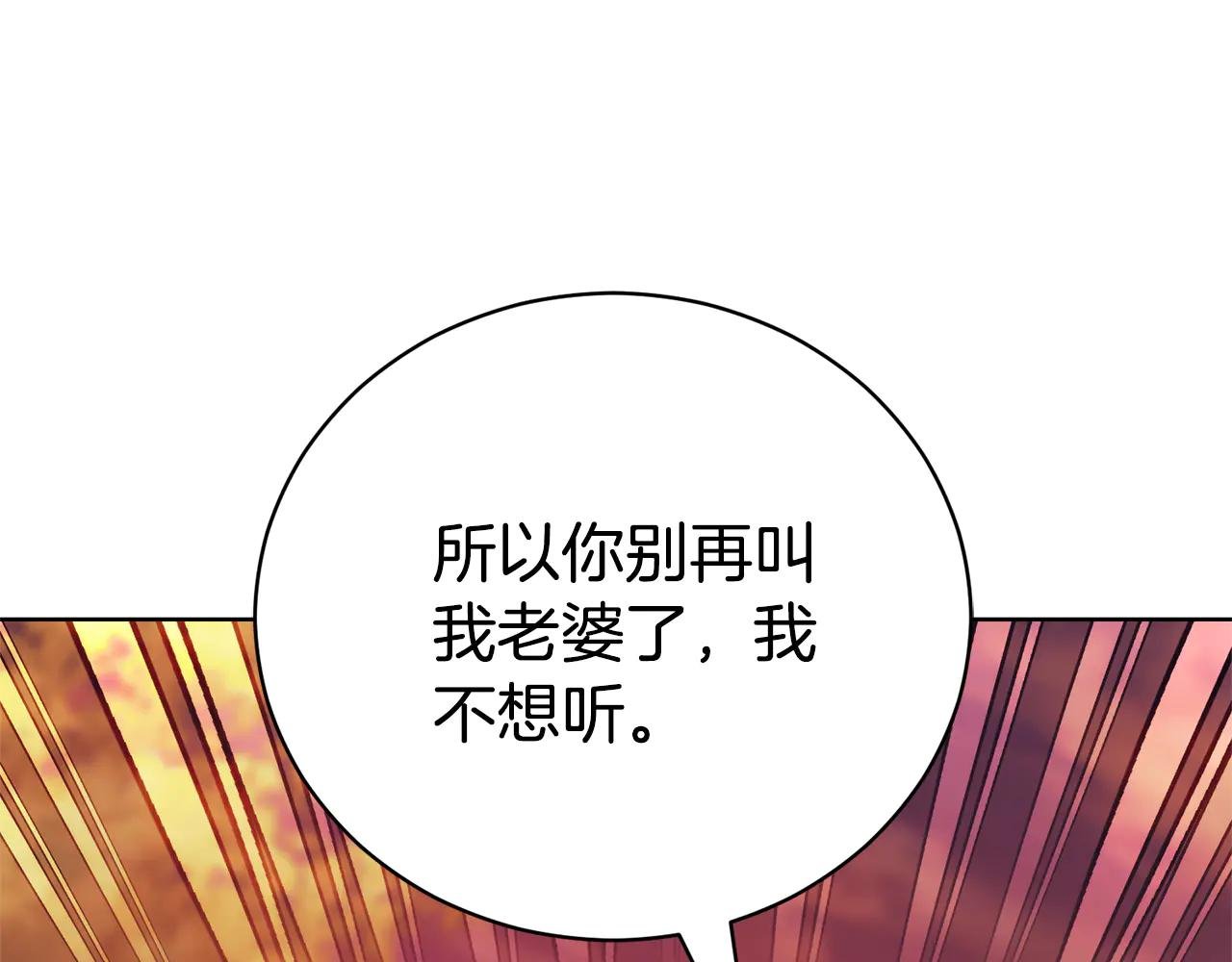 第30话 夫妻相认？