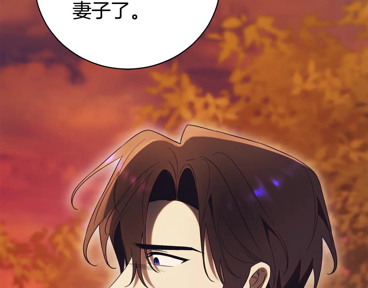 第30话 夫妻相认？