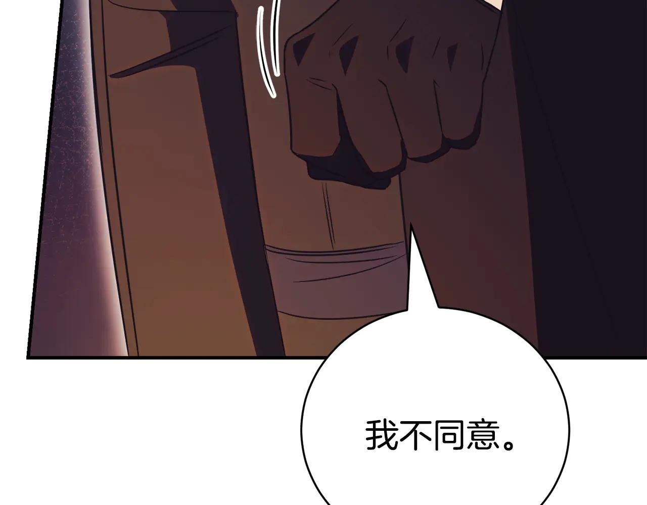 第30话 夫妻相认？