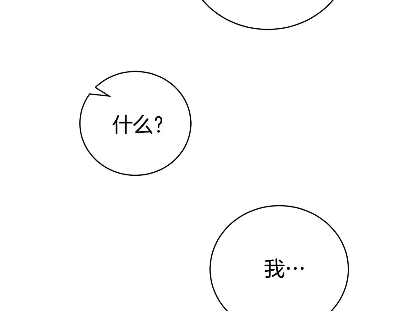 第30话 夫妻相认？