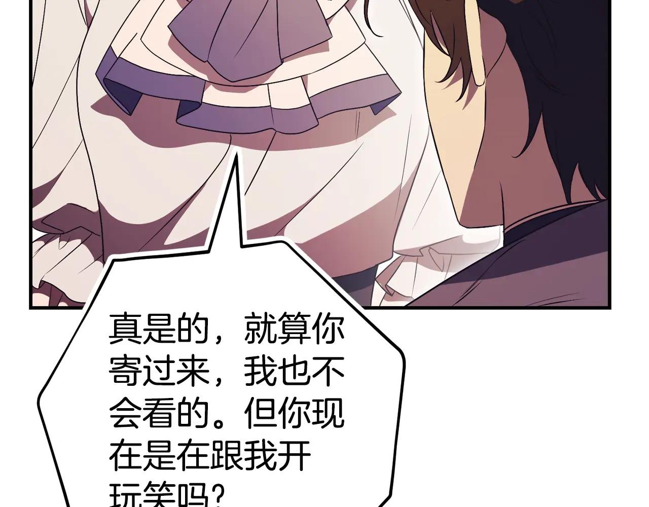 第32话 说服家人