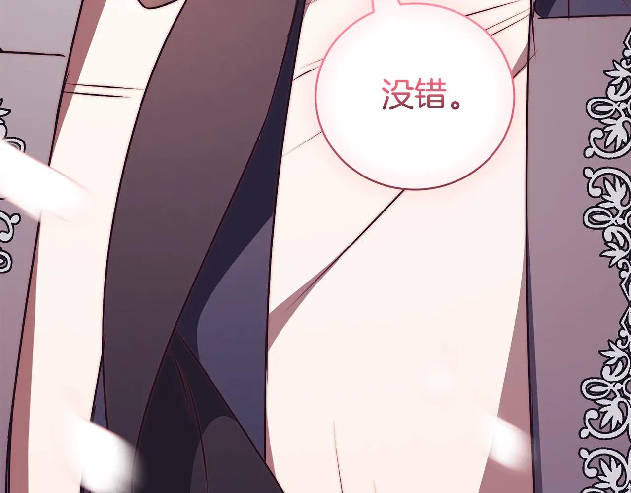 第32话 说服家人