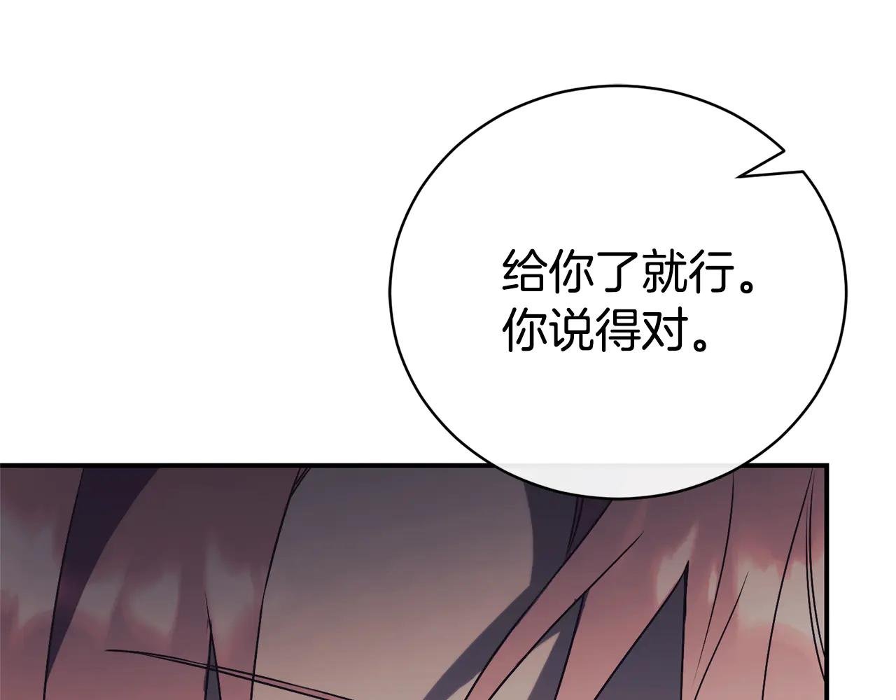第32话 说服家人